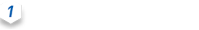 1.炎症を抑え、痛みを鎮める