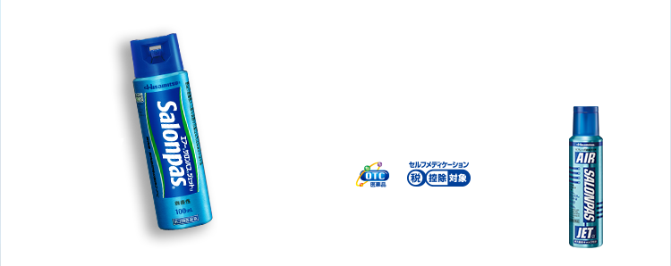 エアー サロンパス エアー サロンパス