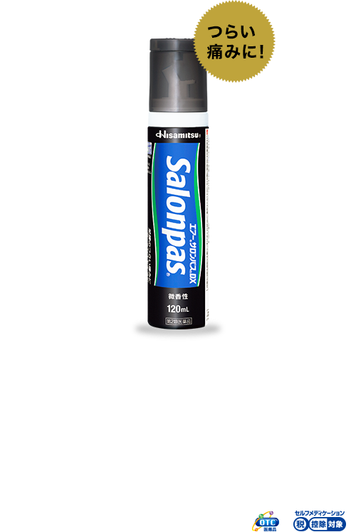 エアー®サロンパス®DXSalonpas®