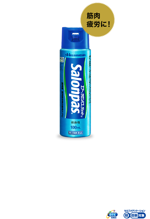 エアー®サロンパス®ジェットαSalonpas®