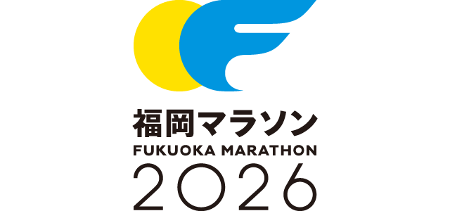 福岡マラソン2026