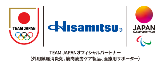 TEAM JAPAN オフィシャルパートナー Hisamitsu